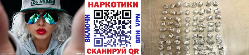 Купить закладку Канабис  Мефедрон  АМФЕТАМИН  A-PVP  ГАШИШ  Псилоцибиновые грибы  Cocaine  Покровск