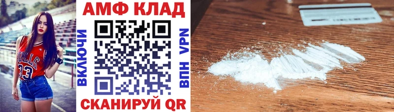 Купить где  Покровск  Amphetamine VHQ 