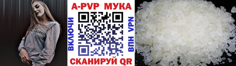 А ПВП Соль  Купить  Покровск 
