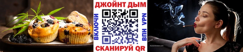 Печенье с ТГК конопля  Купить где  Покровск 