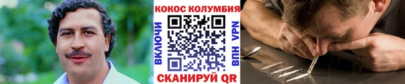 Cocaine VHQ  Купить закладки  Покровск 