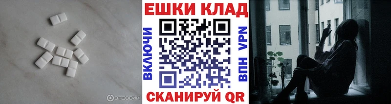 Купить  Покровск  Ecstasy MDMA 