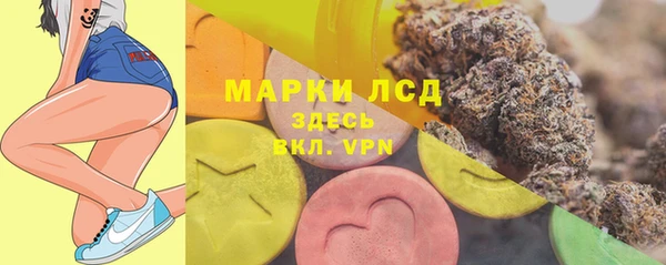 альфа пвп VHQ Мегион