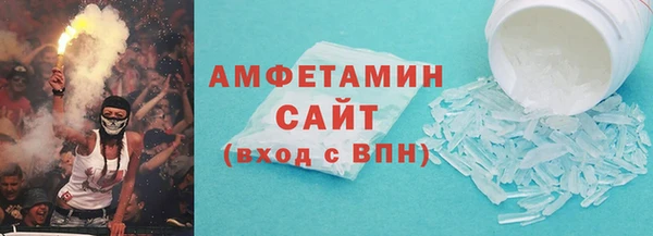 альфа пвп VHQ Мегион