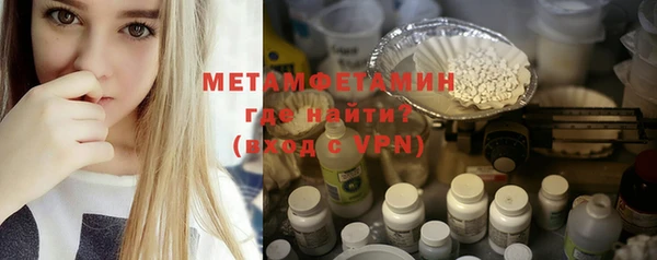альфа пвп VHQ Мегион