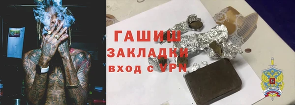 альфа пвп VHQ Мегион
