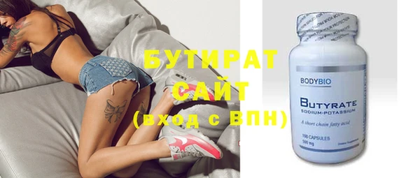 альфа пвп VHQ Мегион