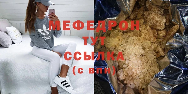 альфа пвп VHQ Мегион