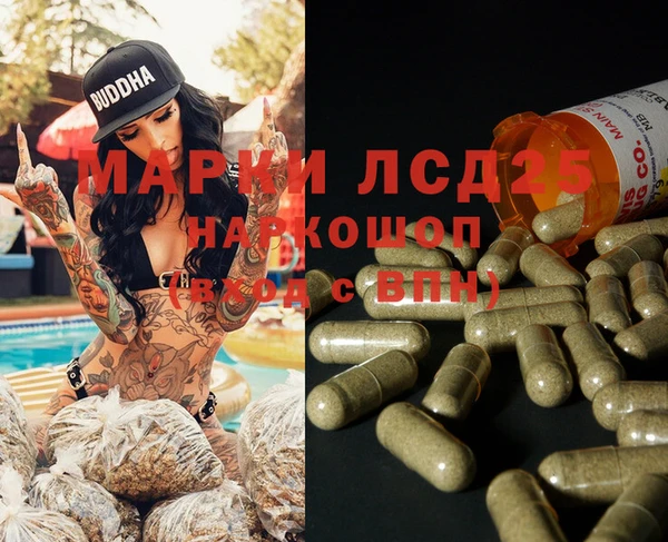 альфа пвп VHQ Мегион