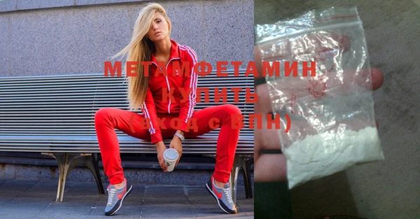 альфа пвп VHQ Мегион