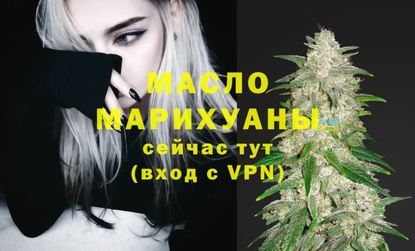 альфа пвп VHQ Мегион