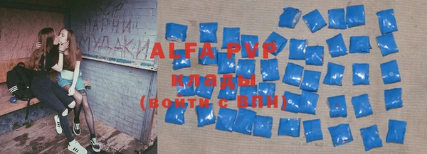альфа пвп VHQ Мегион