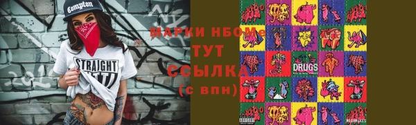 jwh Медногорск