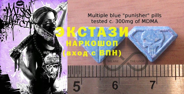 альфа пвп VHQ Мегион