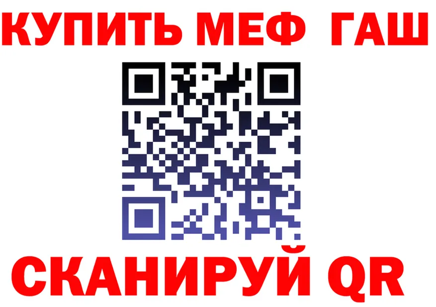 ГАШ Premium tor darknet omg Покровск