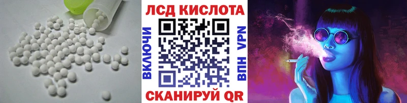 Купить  Покровск  ЛСД экстази ecstasy 