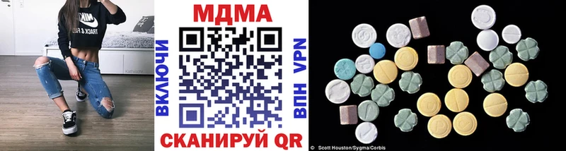 MDMA Molly  Купить закладки  Покровск 