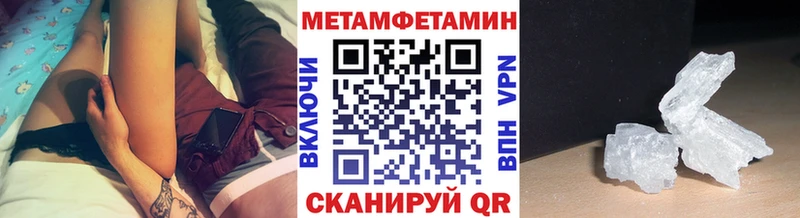 Купить  Покровск  Первитин витя 
