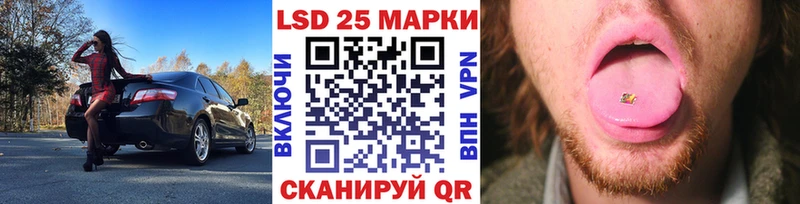 Купить где  Покровск  Марки 25I-NBOMe 1500мкг 