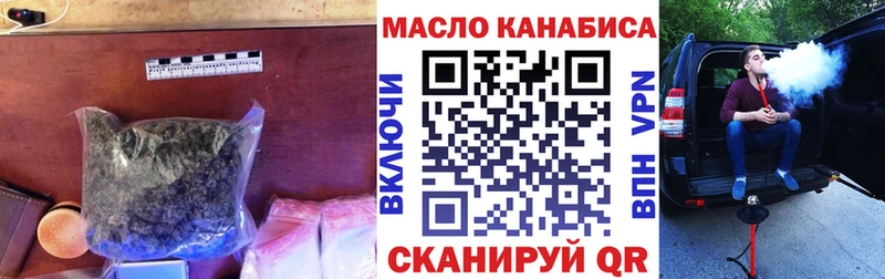 Купить где  Покровск  Дистиллят ТГК THC oil 
