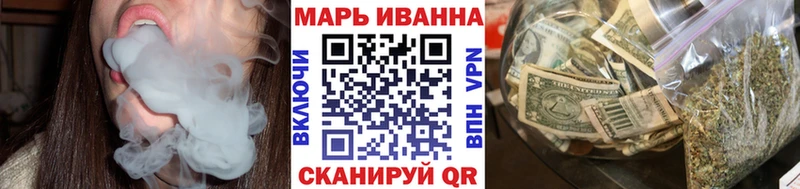 Конопля Amnesia  Купить закладки  Покровск 